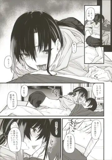 [Rama] Boku no Ie ga Class no Furyou Musume ni Iribitararete iru Ken. Fhentai - Page 14