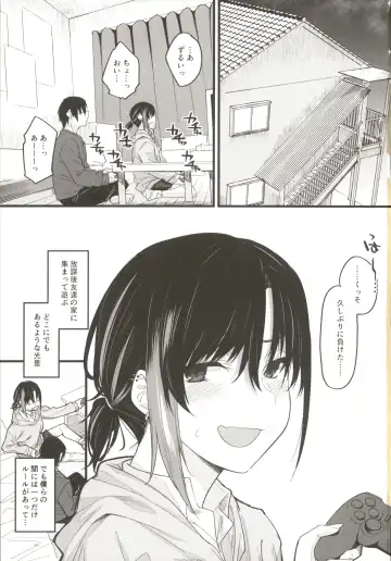 [Rama] Boku no Ie ga Class no Furyou Musume ni Iribitararete iru Ken. Fhentai - Page 2