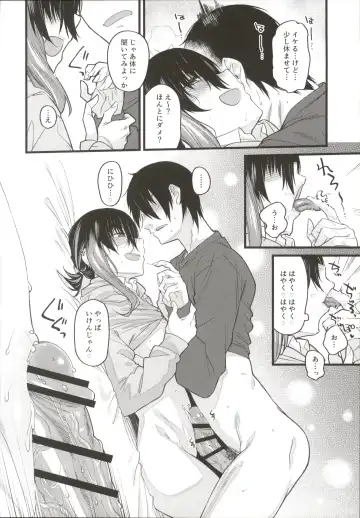 [Rama] Boku no Ie ga Class no Furyou Musume ni Iribitararete iru Ken. Fhentai - Page 29