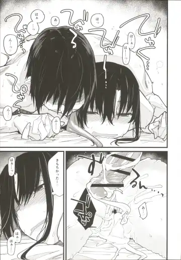 [Rama] Boku no Ie ga Class no Furyou Musume ni Iribitararete iru Ken. Fhentai - Page 36