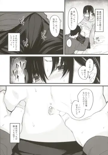 [Rama] Boku no Ie ga Class no Furyou Musume ni Iribitararete iru Ken. Fhentai - Page 4