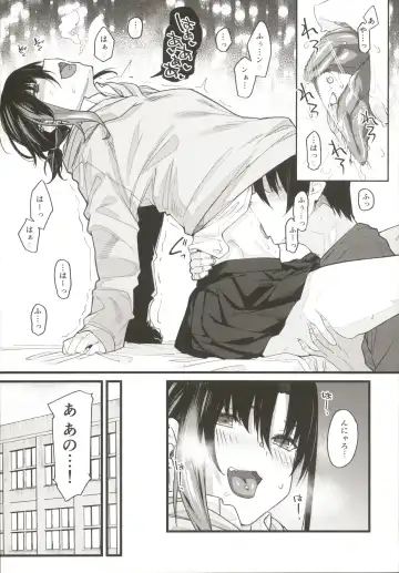 [Rama] Boku no Ie ga Class no Furyou Musume ni Iribitararete iru Ken. Fhentai - Page 6