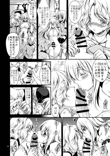 [Cesar] Dansei Kyoufushou no Futanari Onna Saniwa ga Awataguchi Touken ni Kakowareru made. Fhentai - Page 12