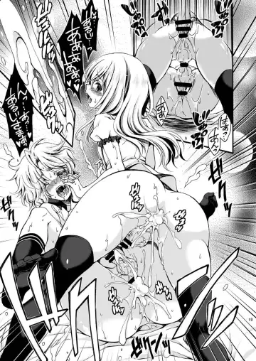 [Cesar] Dansei Kyoufushou no Futanari Onna Saniwa ga Awataguchi Touken ni Kakowareru made. Fhentai - Page 19