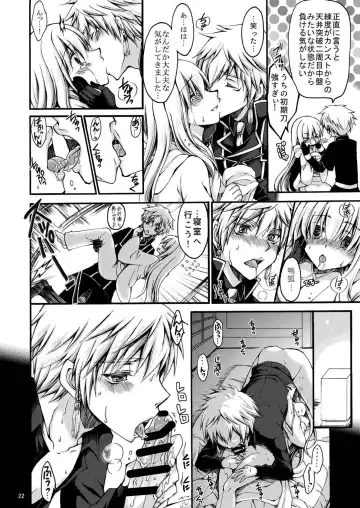 [Cesar] Dansei Kyoufushou no Futanari Onna Saniwa ga Awataguchi Touken ni Kakowareru made. Fhentai - Page 22