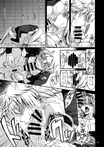 [Cesar] Dansei Kyoufushou no Futanari Onna Saniwa ga Awataguchi Touken ni Kakowareru made. Fhentai - Page 23