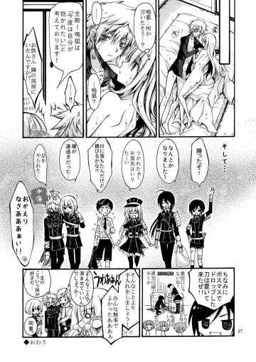 [Cesar] Dansei Kyoufushou no Futanari Onna Saniwa ga Awataguchi Touken ni Kakowareru made. Fhentai - Page 27