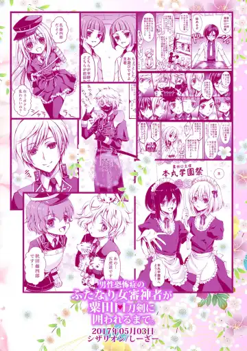 [Cesar] Dansei Kyoufushou no Futanari Onna Saniwa ga Awataguchi Touken ni Kakowareru made. Fhentai - Page 52