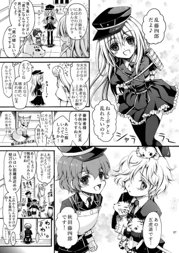 [Cesar] Dansei Kyoufushou no Futanari Onna Saniwa ga Awataguchi Touken ni Kakowareru made. Fhentai - Page 7