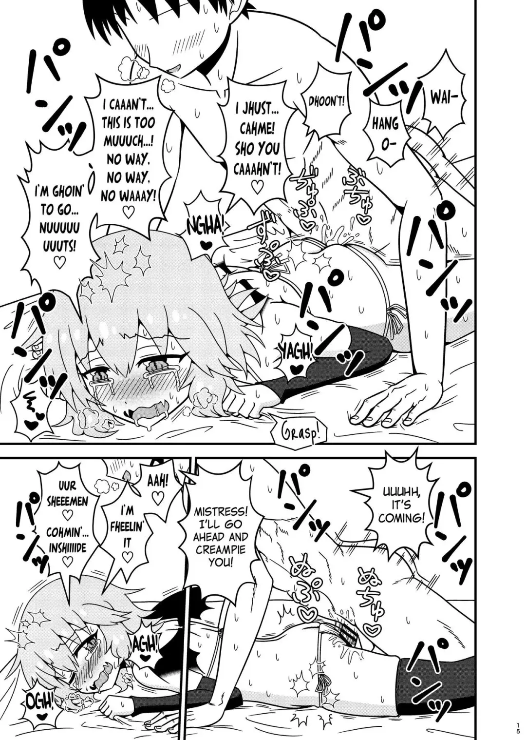 Remilia ojousama to H na koto ga shitai desu! | I want to do naughty things with Mistress Remilia! Fhentai - Page 14