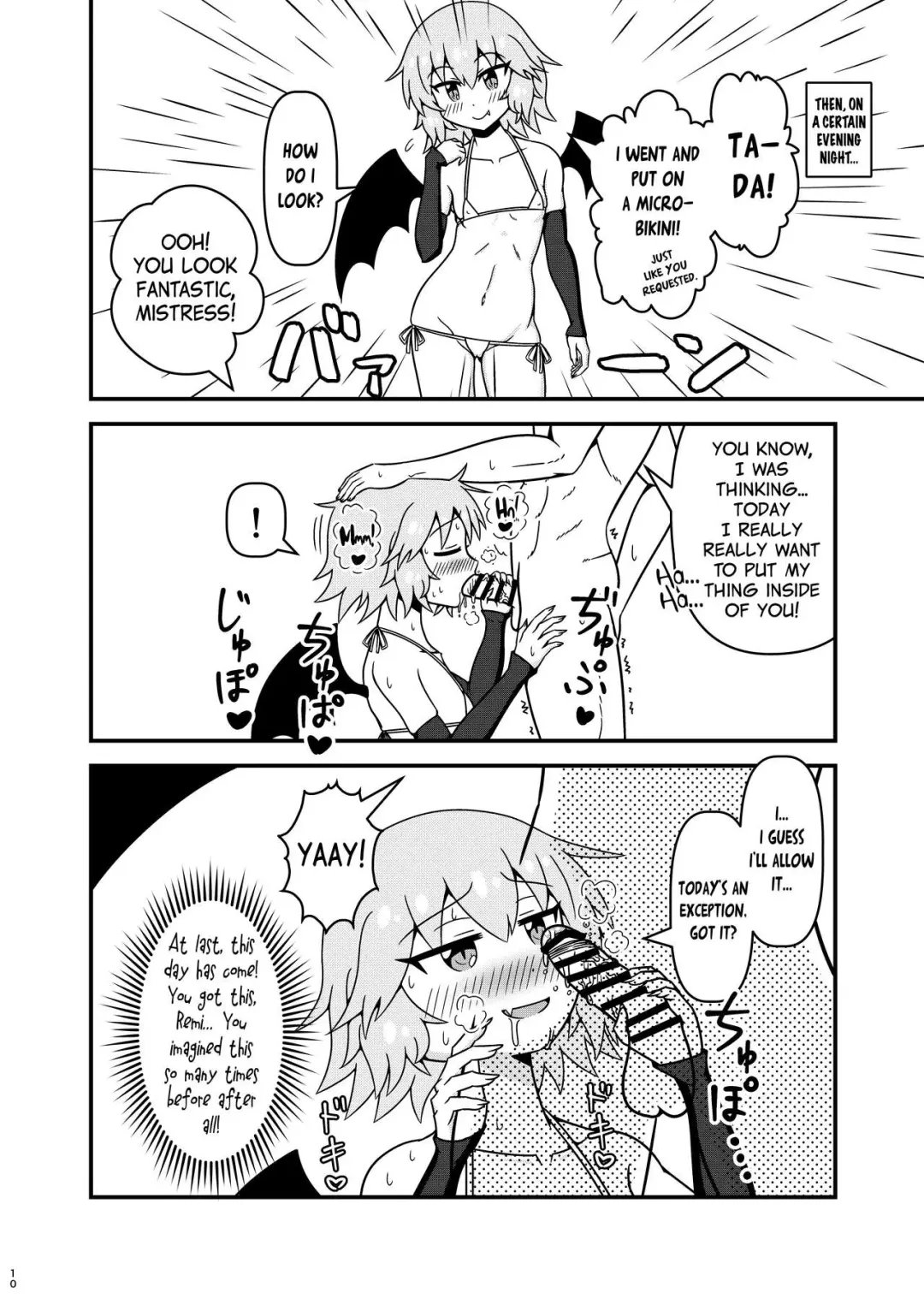 Remilia ojousama to H na koto ga shitai desu! | I want to do naughty things with Mistress Remilia! Fhentai - Page 9