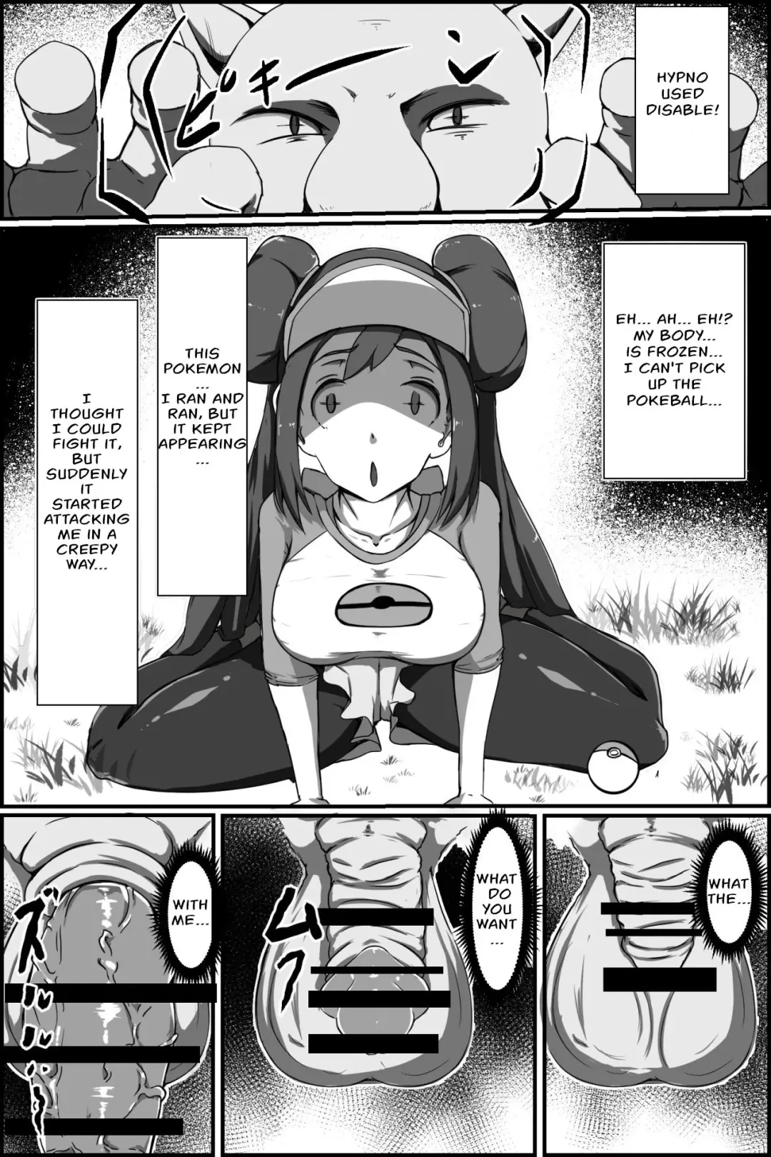 [Washuu] Yasei no Sleeper ga Tobidashi kita! | A wild Hypno appeared! Fhentai - Page 1