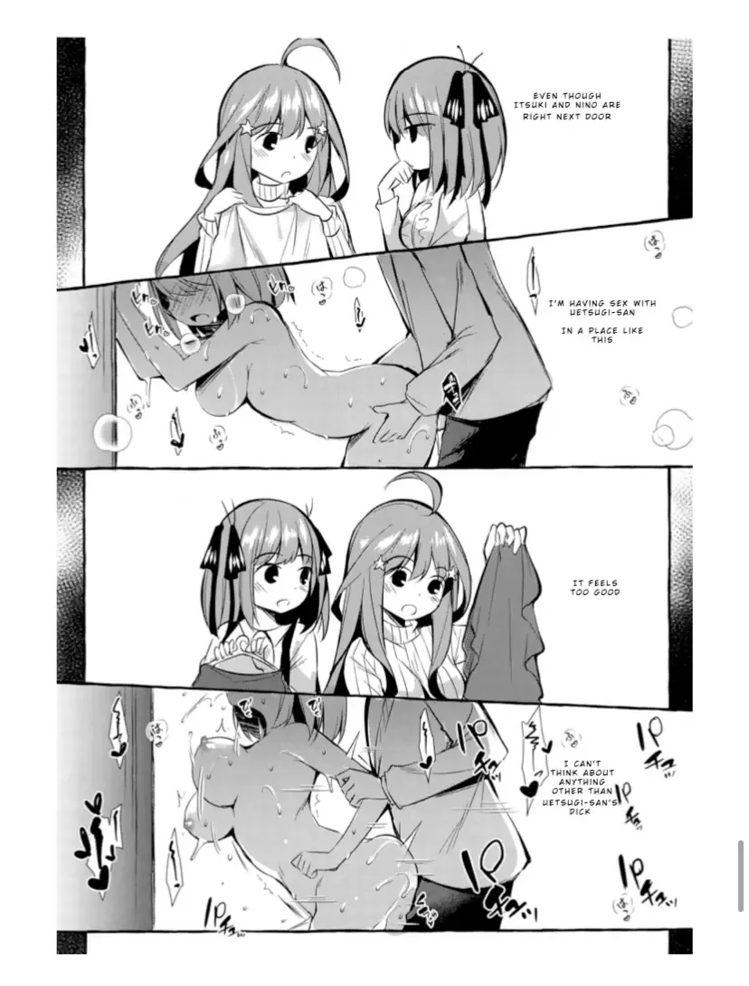 [Murasakio] Yotsuba to Shichakushitsu de H Shiyo Fhentai - Page 19