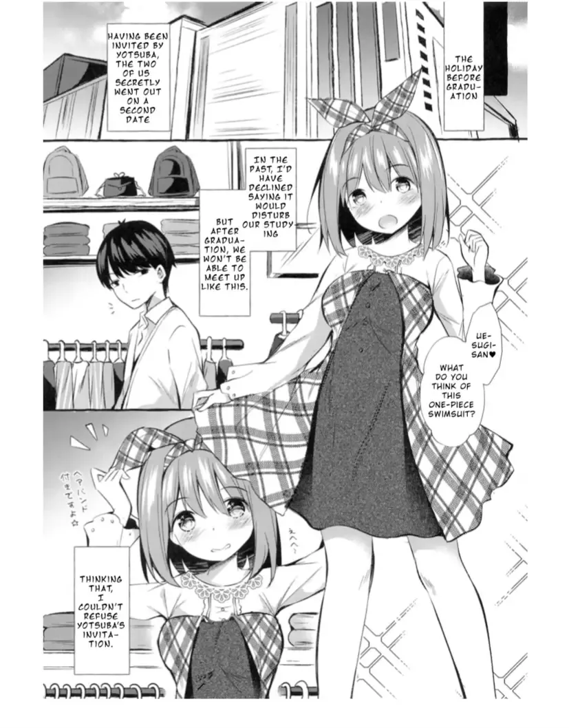 [Murasakio] Yotsuba to Shichakushitsu de H Shiyo Fhentai - Page 2