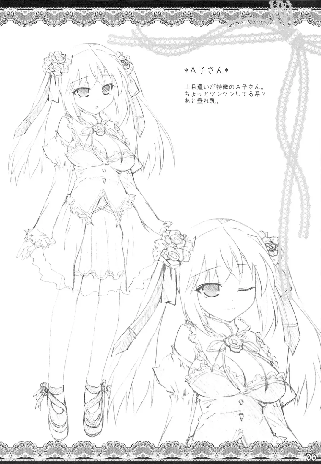 [Sasahiro] White Syrup Fhentai - Page 8