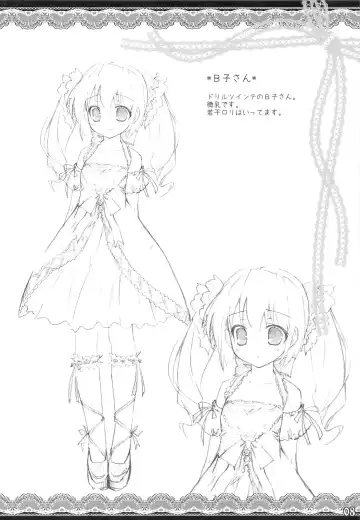 [Sasahiro] White Syrup Fhentai - Page 10