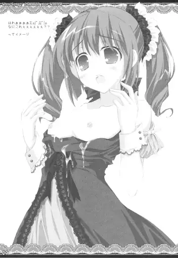 [Sasahiro] White Syrup Fhentai - Page 11