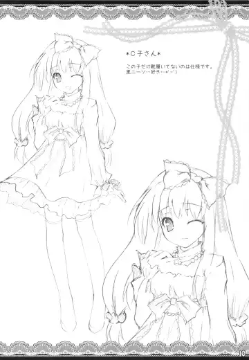 [Sasahiro] White Syrup Fhentai - Page 12