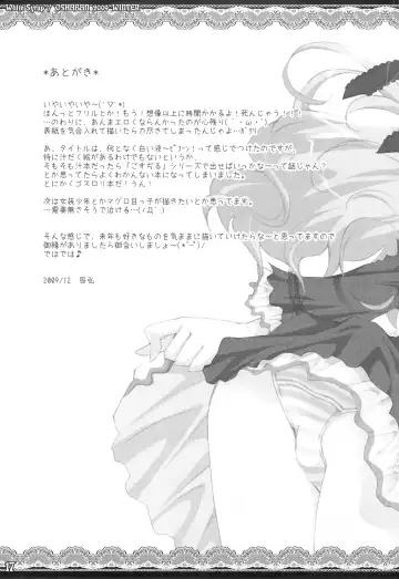 [Sasahiro] White Syrup Fhentai - Page 19