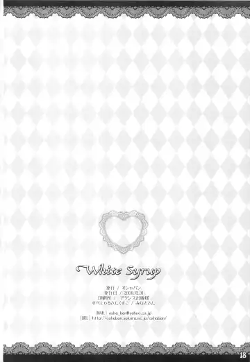 [Sasahiro] White Syrup Fhentai - Page 20