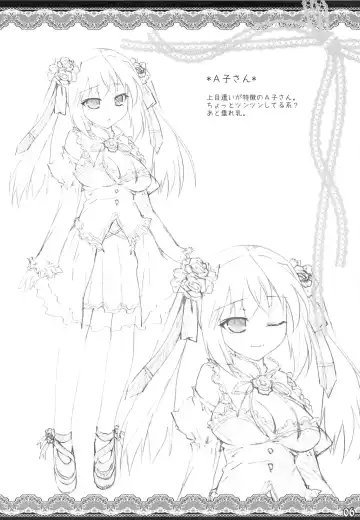 [Sasahiro] White Syrup Fhentai - Page 8