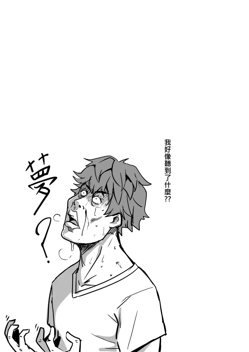 [Oninarasu] Mizihara Chizuru Fhentai - Page 12