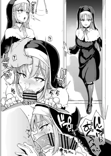 [Fan No Hitori] Sister Saimin Ryoujoku Fhentai - Page 3