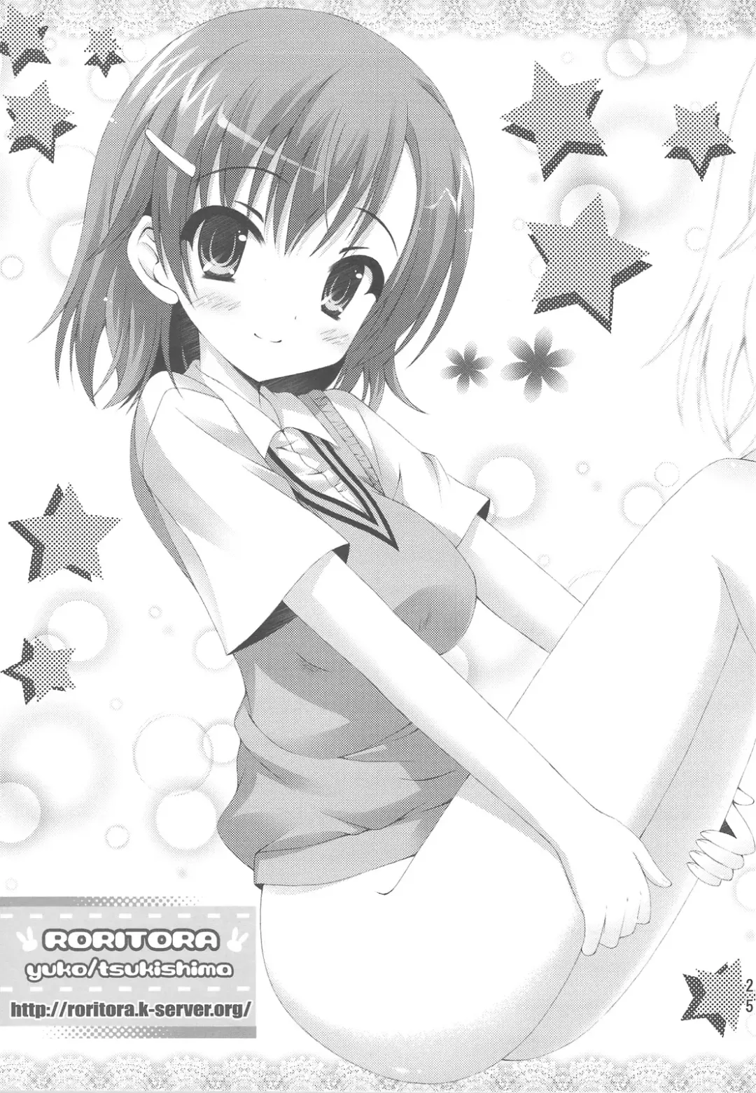 [Sugar Picola] Picomani:07 Fhentai - Page 25