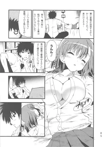 [Sugar Picola] Picomani:07 Fhentai - Page 5