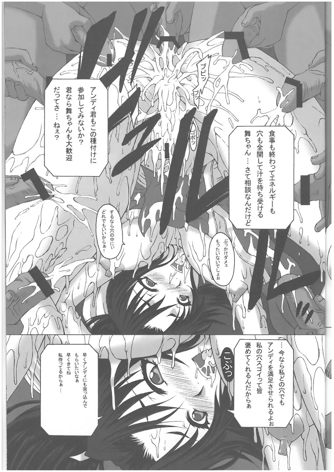 [Akuta Noe - Nishi Iori] RANDOM.PS Zouho Kaiteiban Fhentai - Page 30