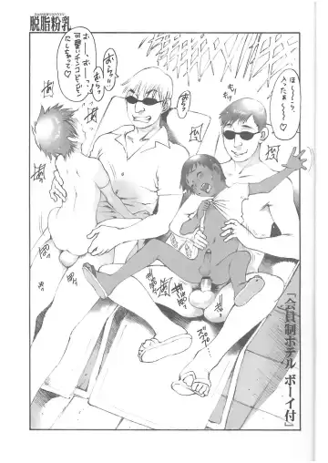 [Akuta Noe - Nishi Iori] RANDOM.PS Zouho Kaiteiban Fhentai - Page 14