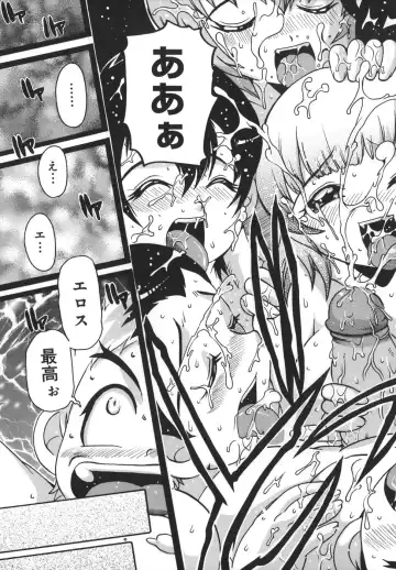 [Tom Tamio] Inran Jokyoushi Shounen Kari Fhentai - Page 163