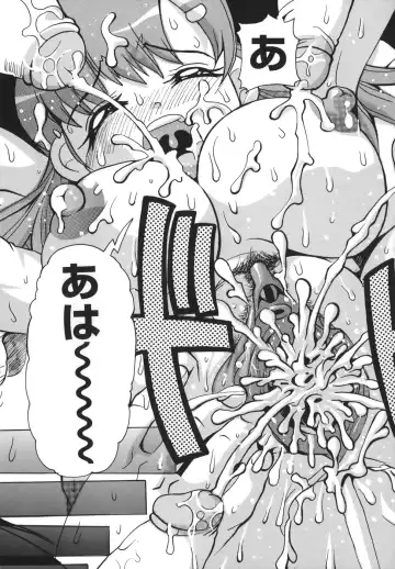 [Tom Tamio] Inran Jokyoushi Shounen Kari Fhentai - Page 21