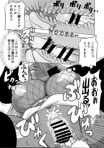 [Kojima Video] Akimichi Chocho Tadaima Kunoichi Shugyochu Maki no Awase Fhentai - Page 45