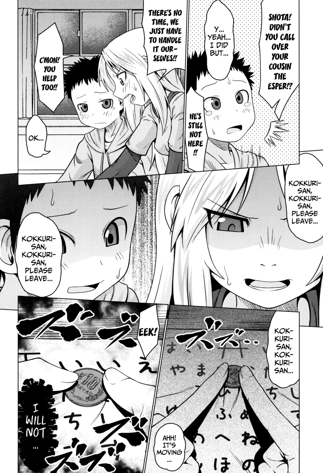 [Zenra Yashiki] Okosama Basket | Kiddie Basket Fhentai - Page 149