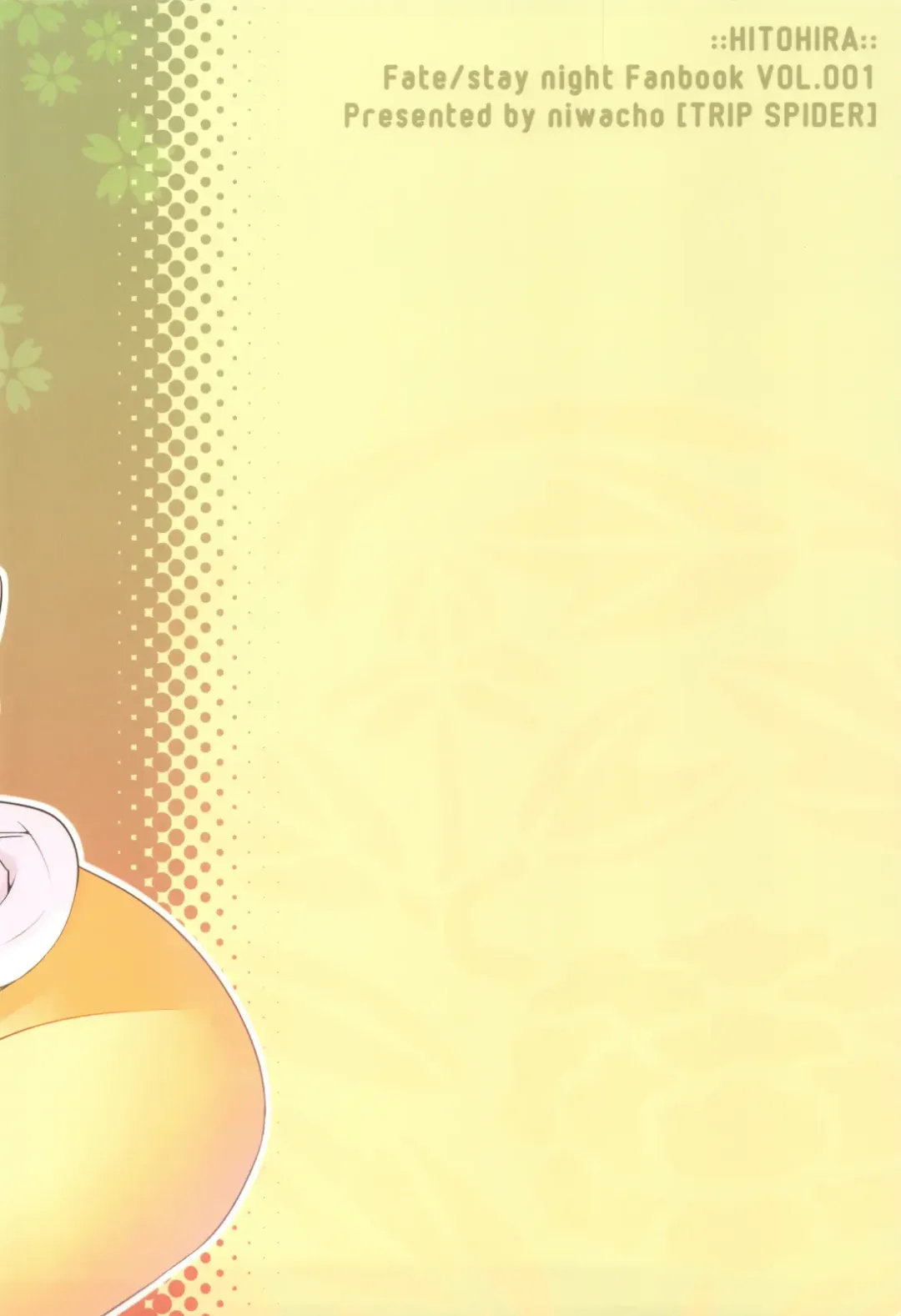 [Niwacho] Hitohira Fhentai - Page 32