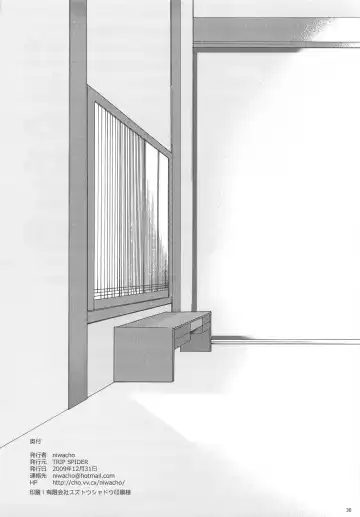 [Niwacho] Hitohira Fhentai - Page 30