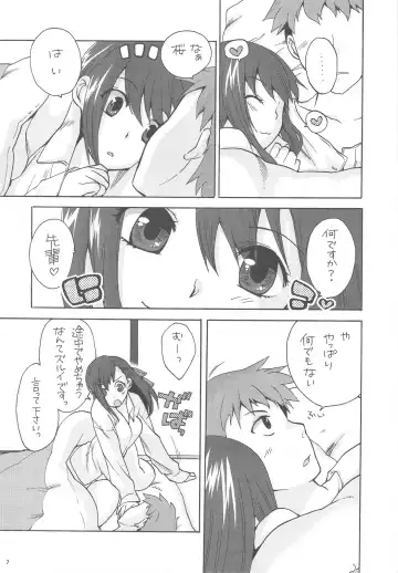 [Niwacho] Hitohira Fhentai - Page 7