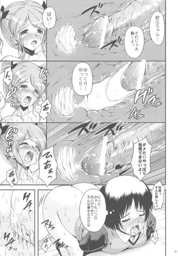 [Shousan Bouzu] Oshiire Tentaikansoku Fhentai - Page 21