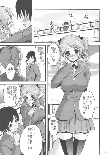 [Shousan Bouzu] Oshiire Tentaikansoku Fhentai - Page 5
