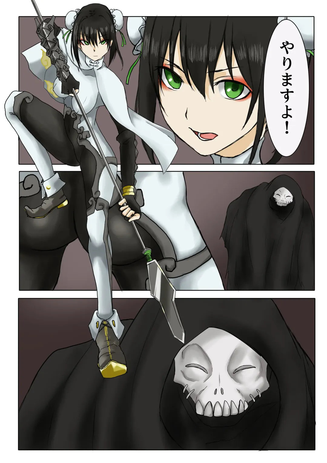 [Tonkaraton] Sokushi Hougu o Ukete shimau Qin Liangyu Fhentai - Page 2