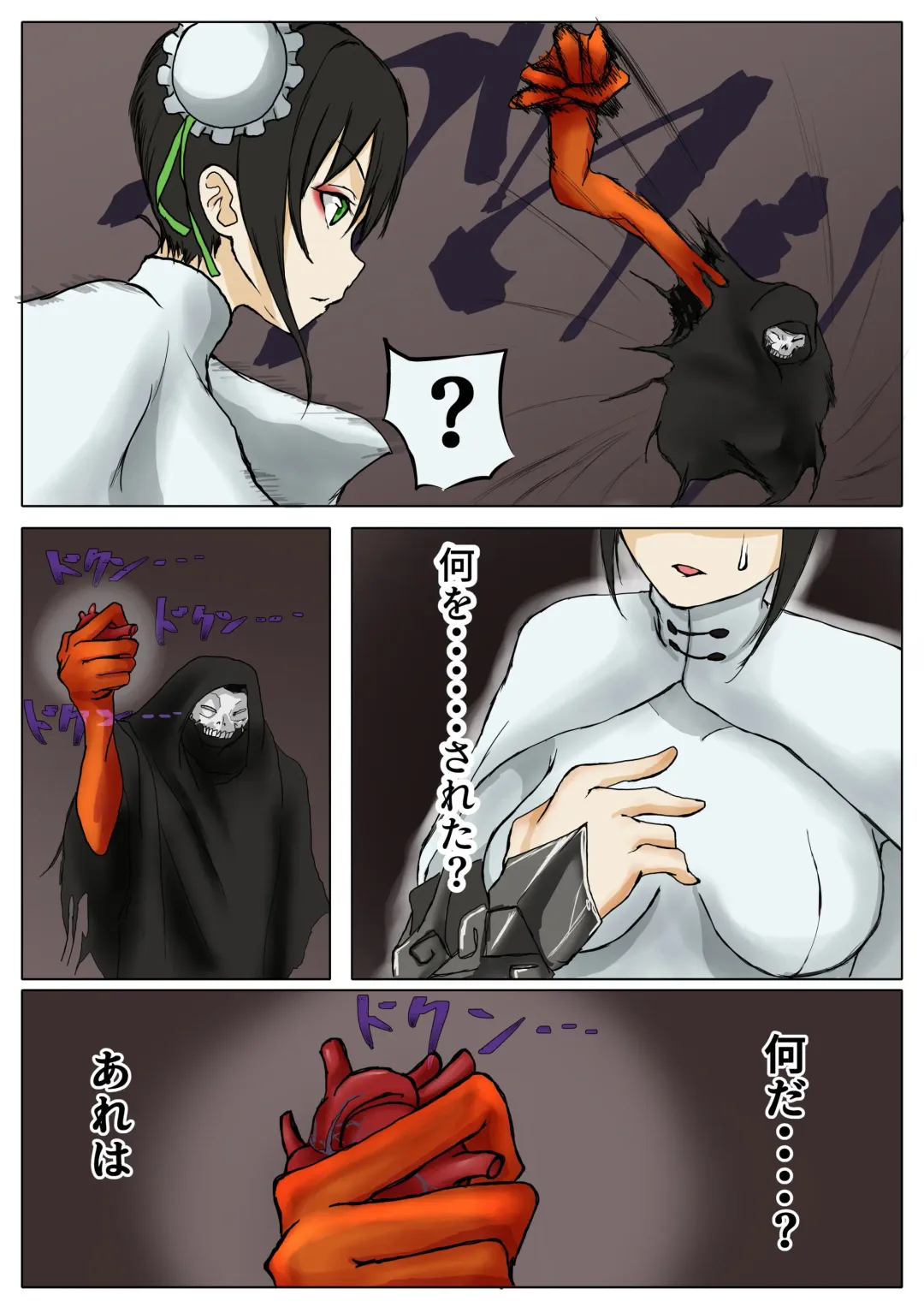 [Tonkaraton] Sokushi Hougu o Ukete shimau Qin Liangyu Fhentai - Page 4