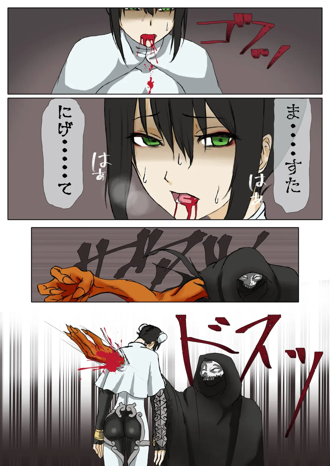 [Tonkaraton] Sokushi Hougu o Ukete shimau Qin Liangyu Fhentai - Page 7