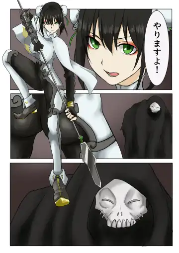 [Tonkaraton] Sokushi Hougu o Ukete shimau Qin Liangyu Fhentai - Page 2