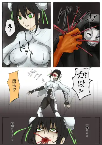 [Tonkaraton] Sokushi Hougu o Ukete shimau Qin Liangyu Fhentai - Page 6