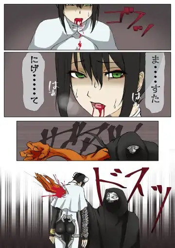 [Tonkaraton] Sokushi Hougu o Ukete shimau Qin Liangyu Fhentai - Page 7