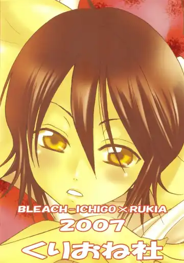 [Yu-ri] Berry Strawberry Fhentai - Page 30