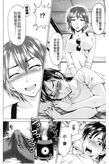 [Shiraishi Nagisa] Tsuma no Naka no Shoufu to Shukujo Fhentai - Page 180