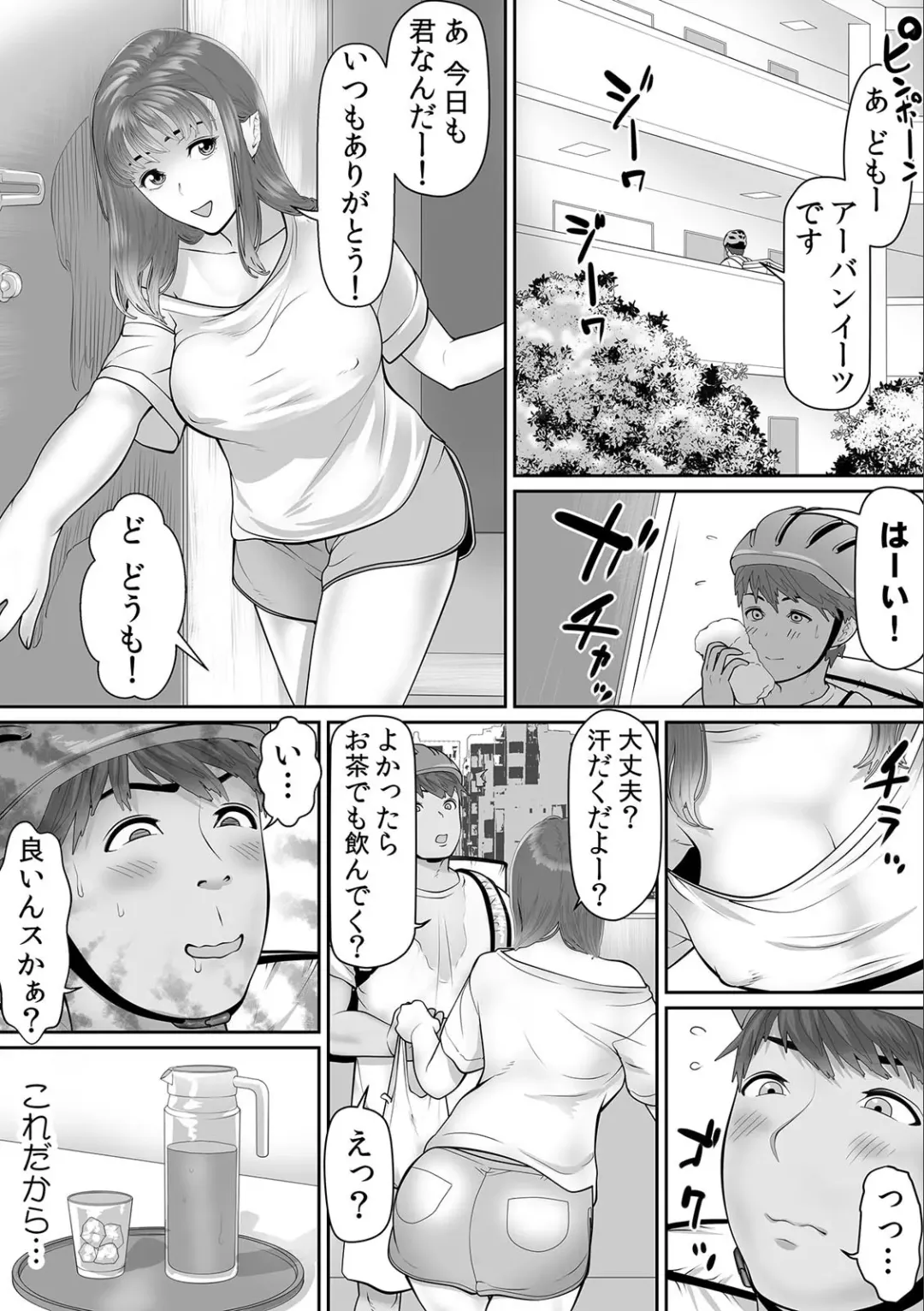 [Korosuke - Takamiya Hairi] Descent to lewdness, Netorare Sex Fhentai - Page 23