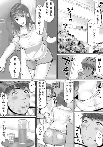 [Korosuke - Takamiya Hairi] Descent to lewdness, Netorare Sex Fhentai - Page 23